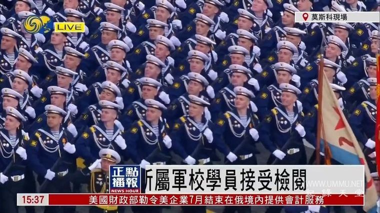 俄罗斯纪念卫国战争胜利77周年阅兵式