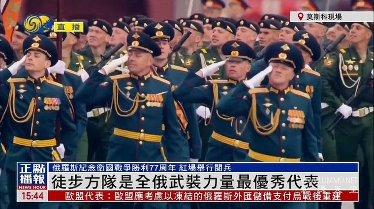 俄罗斯纪念卫国战争胜利77周年阅兵式
