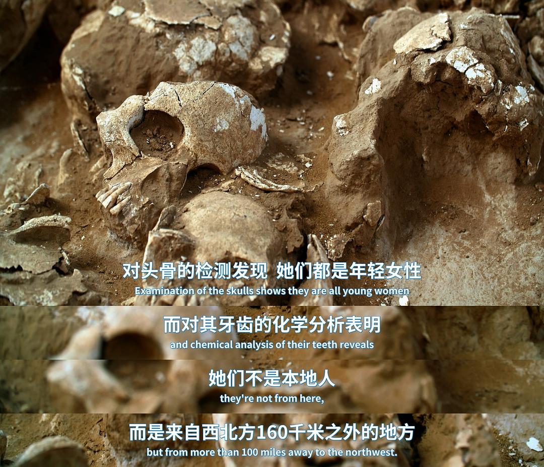 星空瞰华夏 Ancient China from Above