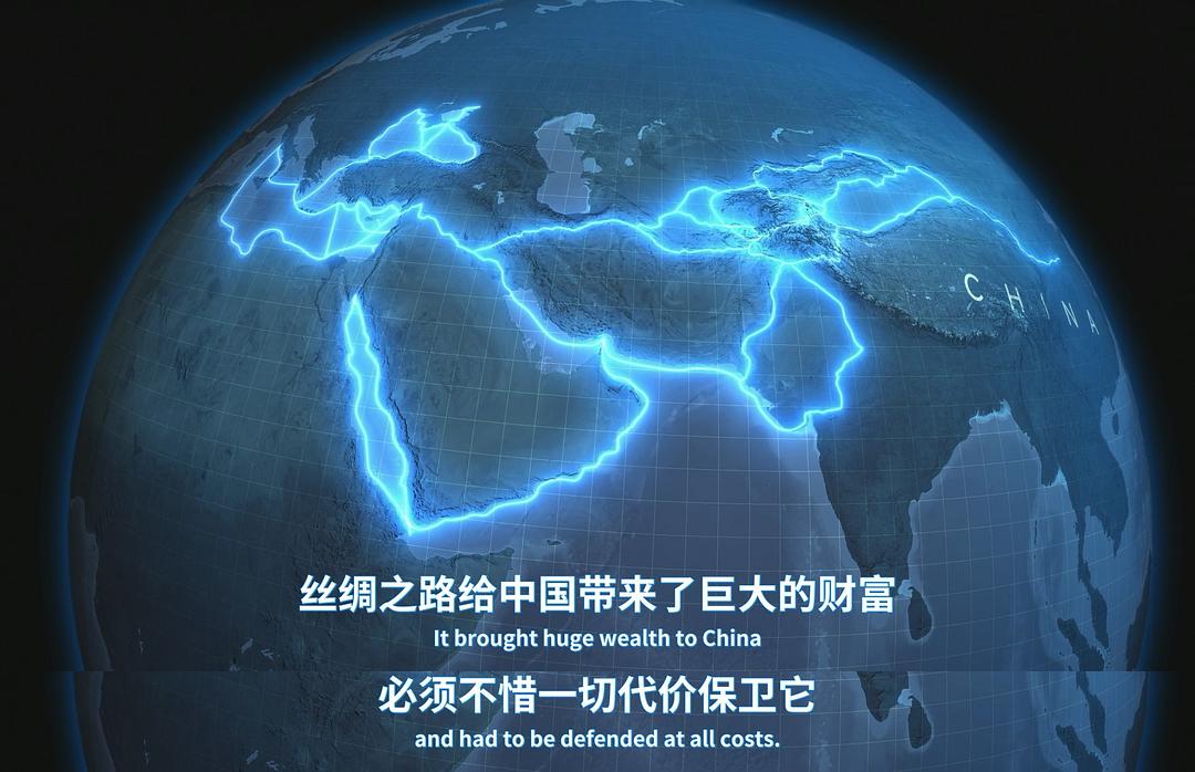 星空瞰华夏 Ancient China from Above