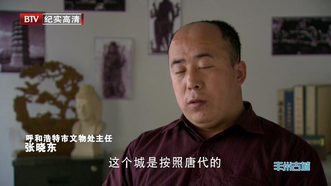 草原历史名城呼和浩特:丰州古城