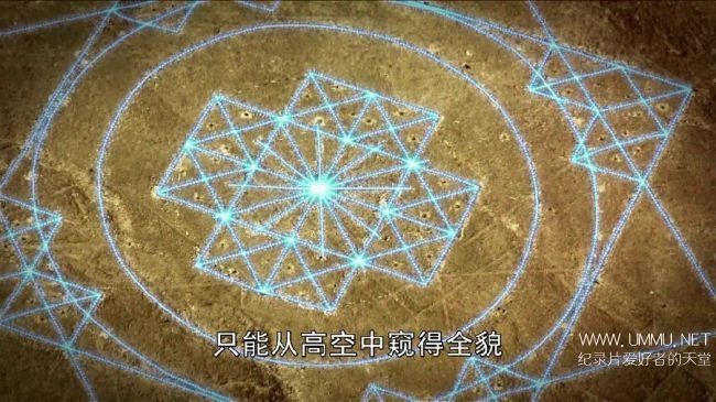 远古外星人:终极证据 全8集 The Ultimate Evidence
