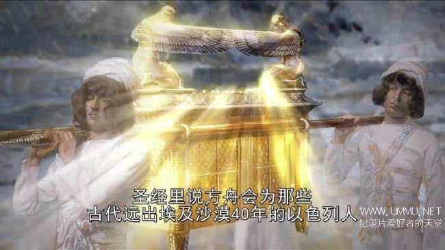 远古外星人:终极证据 全8集 The Ultimate Evidence