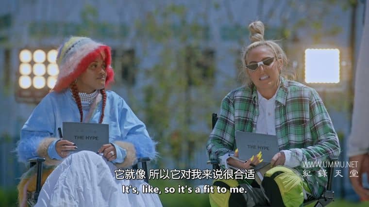 炒作 第1-2季全16集 The Hype Season 1-2