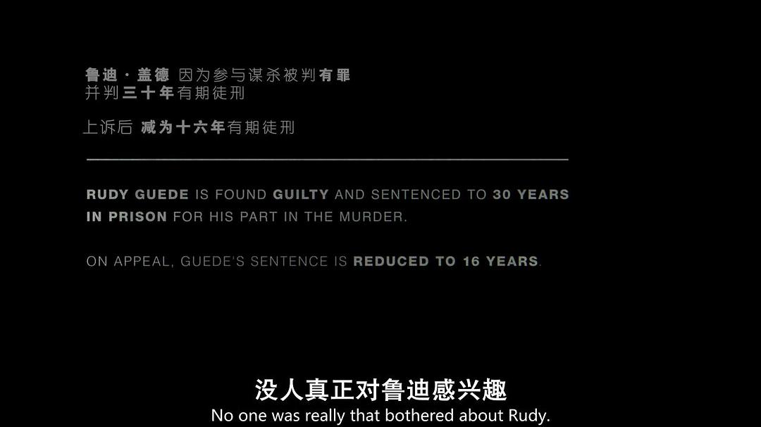 阿曼达·诺克斯 Amanda Knox