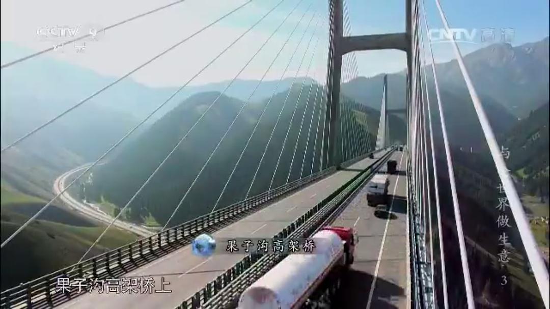 与全世界做生意