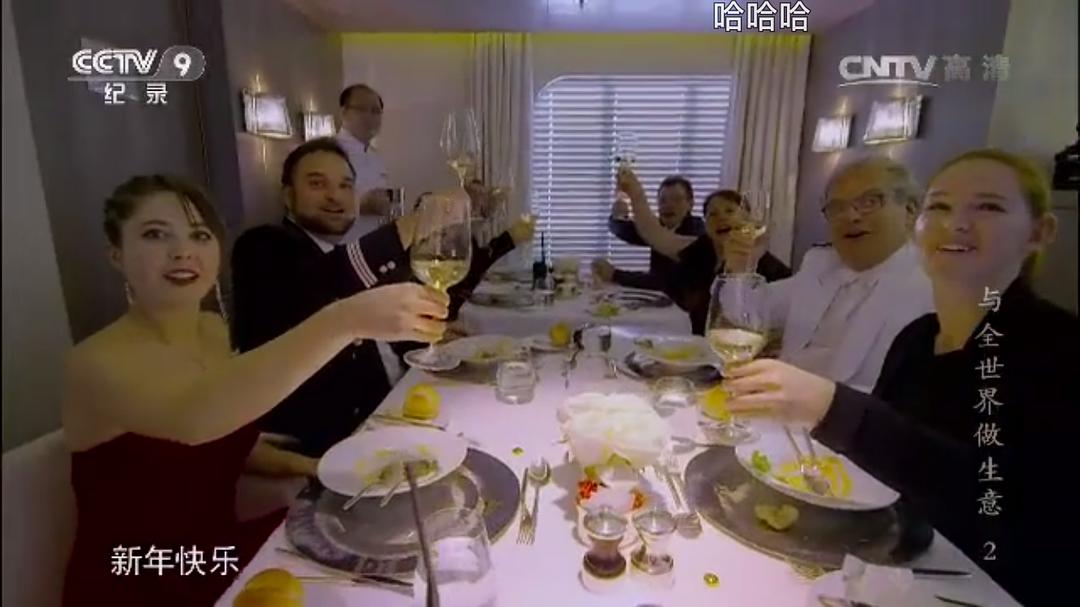 与全世界做生意