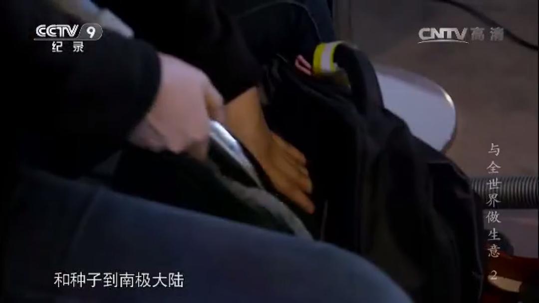 与全世界做生意