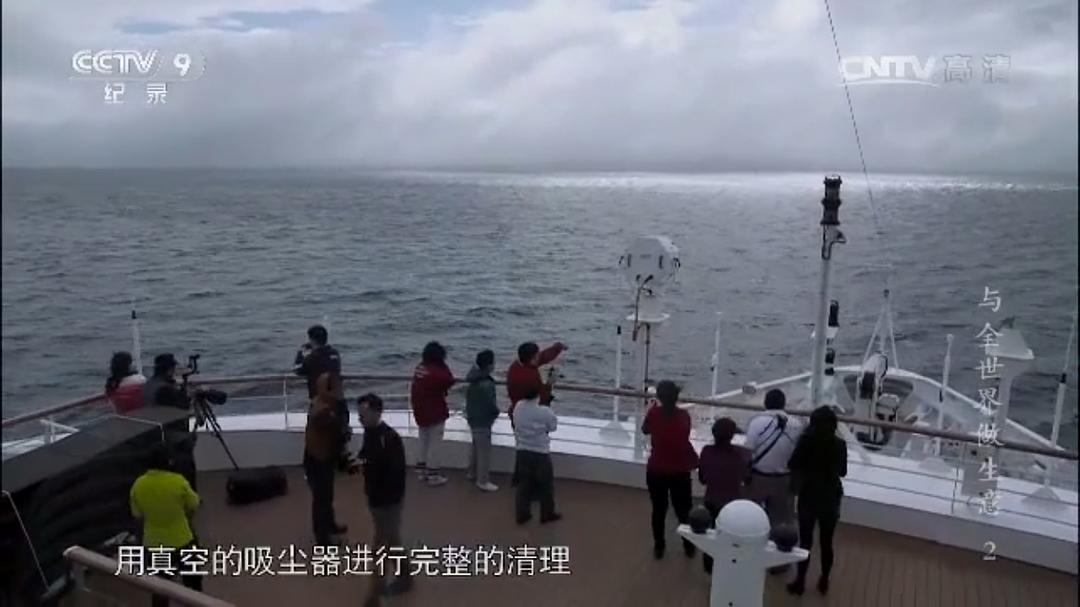 与全世界做生意