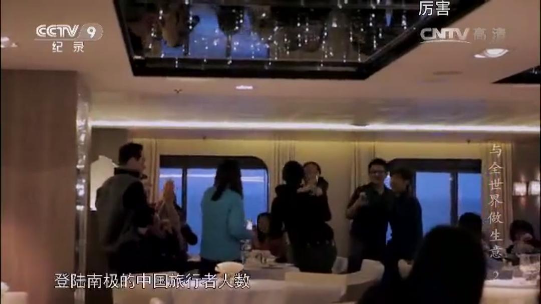 与全世界做生意