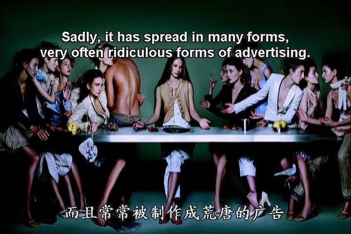 旷世杰作的秘密 Private Life of a Masterpiece