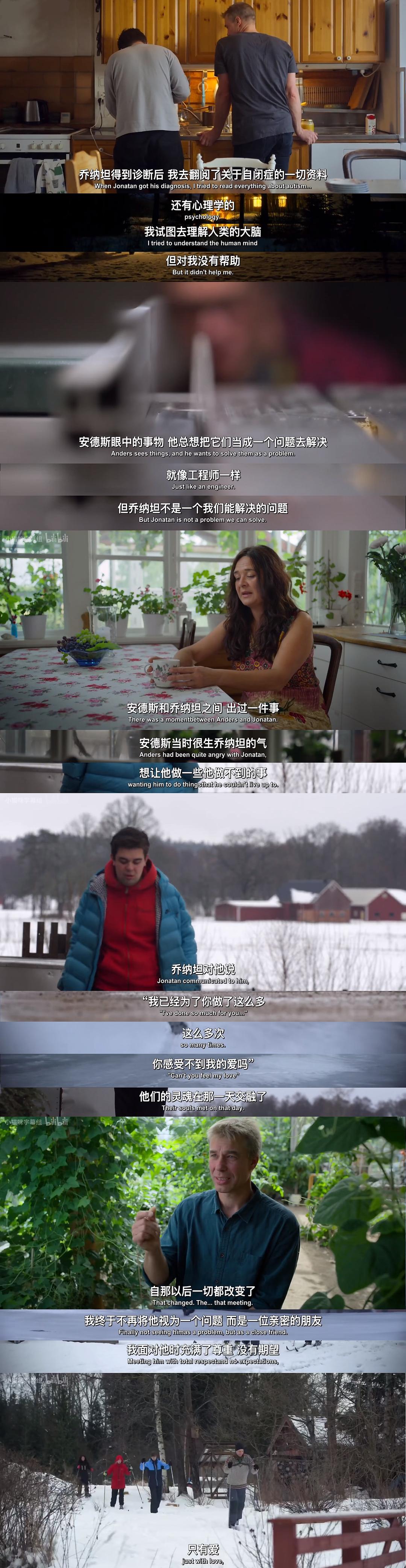 家园 第一季 Home Season 1