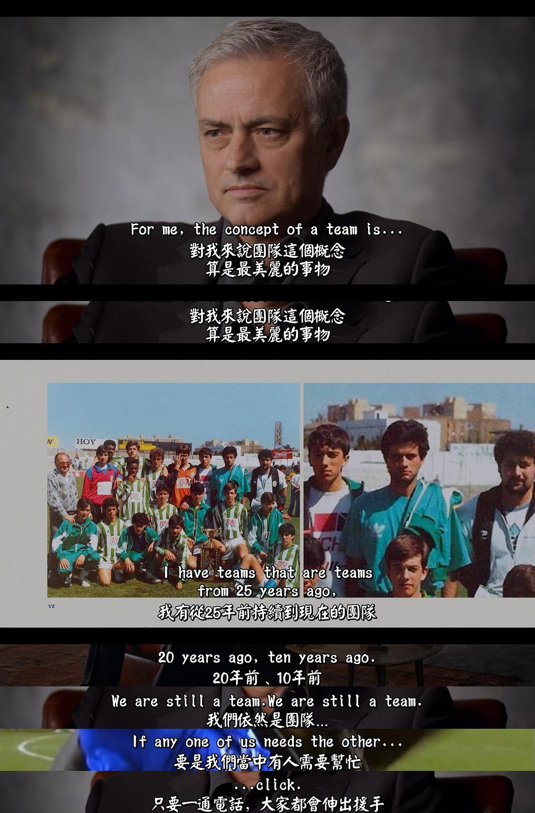 人生战术本 The Playbook