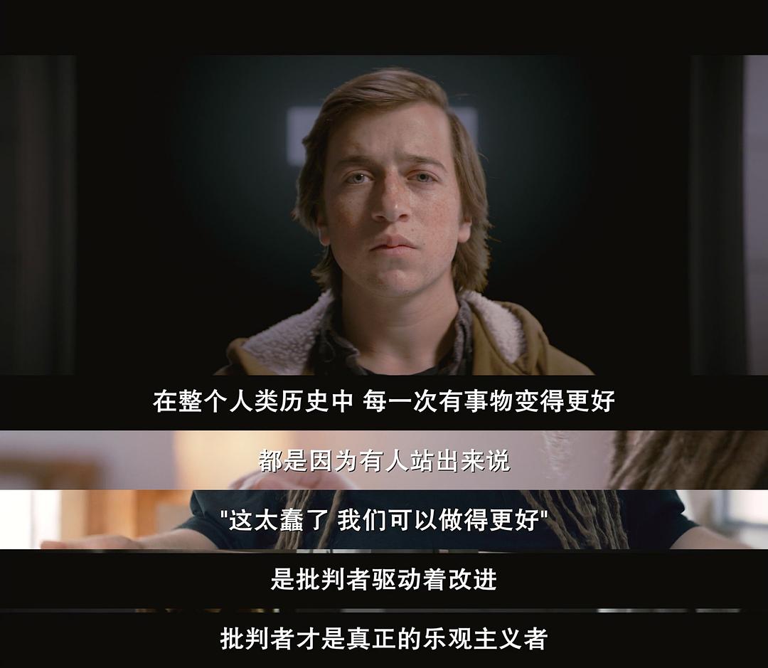 监视资本主义:智能陷阱 The Social Dilemma