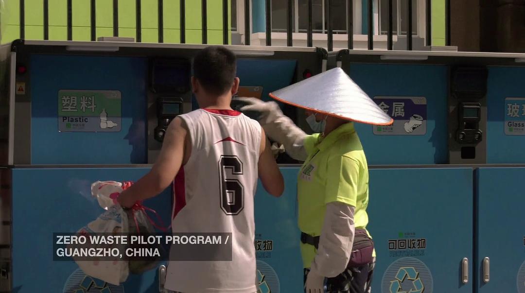 塑料的故事 The Story of Plastic