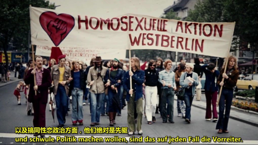 我美妙的西柏林 Mein wunderbares West-Berlin