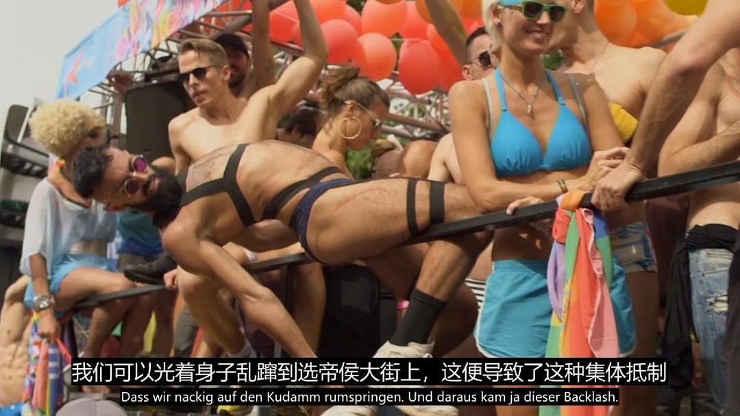 我美妙的西柏林 Mein wunderbares West-Berlin