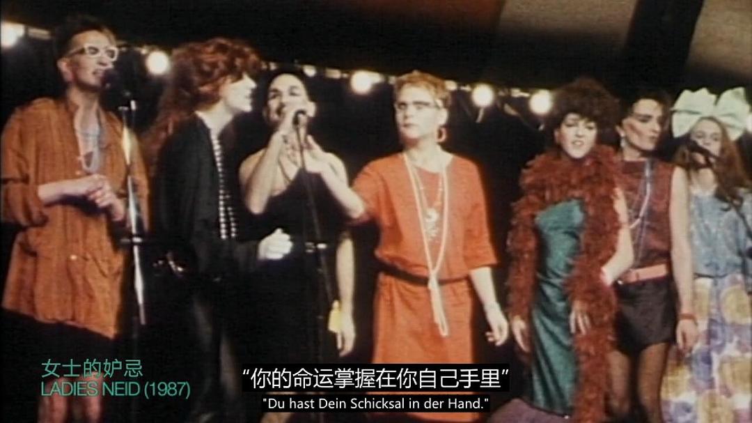 我美妙的西柏林 Mein wunderbares West-Berlin