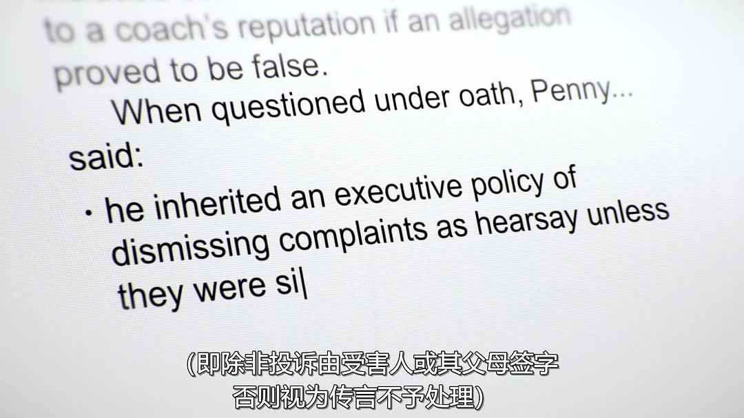 吹哨人:美国体操队性侵丑闻追踪 Athlete A