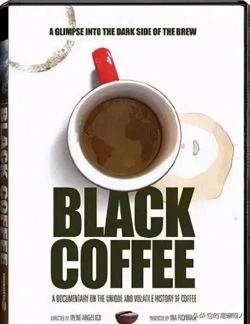 黑咖啡 Black Coffee