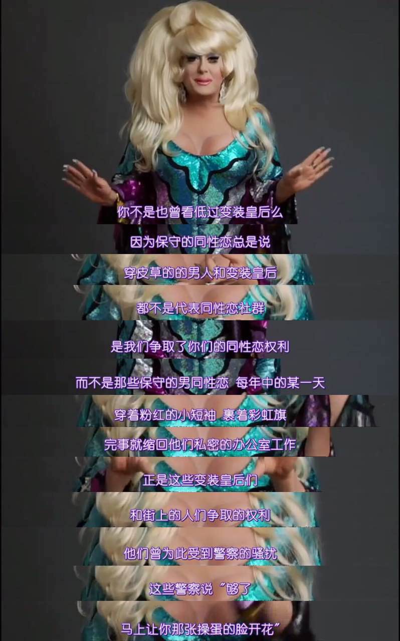 出柜名单 The Out List