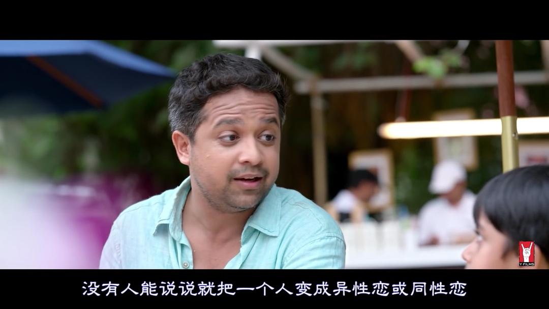 父与子的性教尬聊 Sex Chat with Pappu & Papa