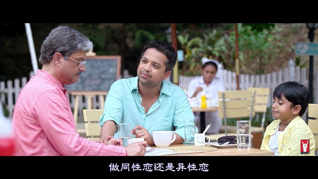 父与子的性教尬聊 Sex Chat with Pappu & Papa