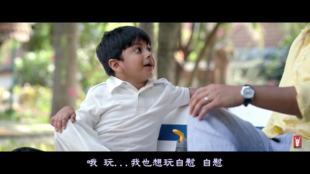 父与子的性教尬聊 Sex Chat with Pappu & Papa