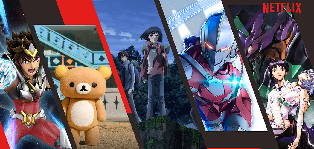 动漫时代 Enter the Anime