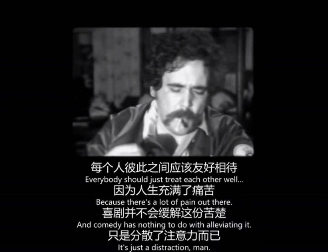 叫我幸运 Call Me Lucky