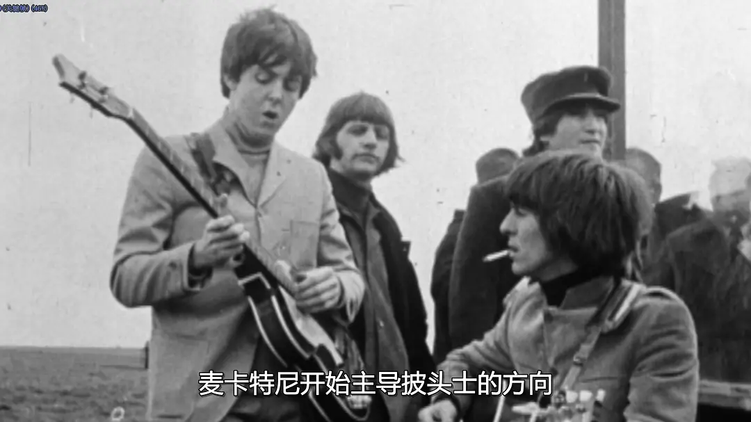 披头士如何改变世界 How the Beatles Changed the World