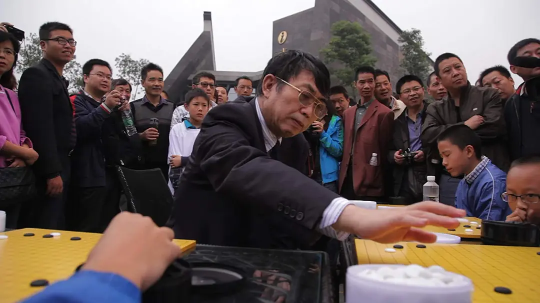 围之棋 The Surrounding Game