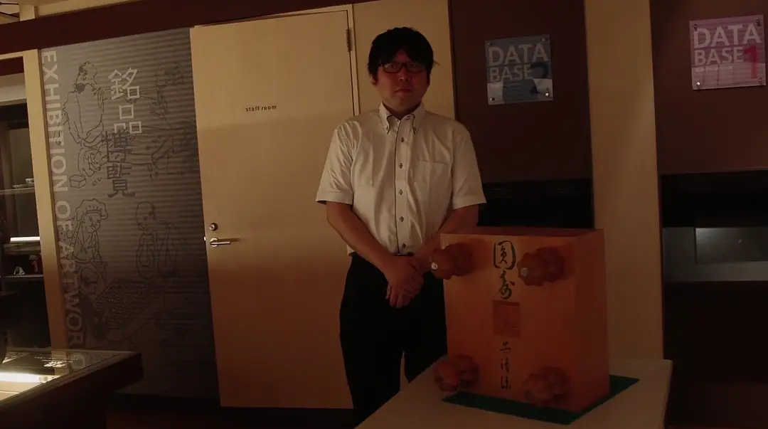 围之棋 The Surrounding Game