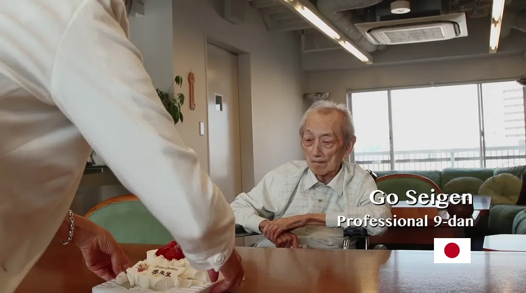 围之棋 The Surrounding Game