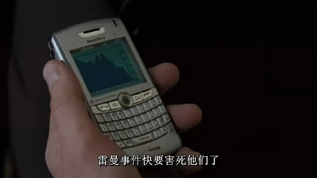 大而不倒 Too Big to Fail