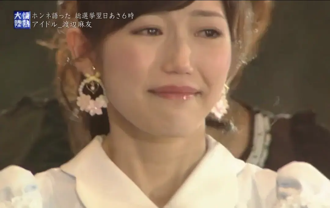 情热大陆 渡边麻友篇 情熱大陸 渡辺麻友編