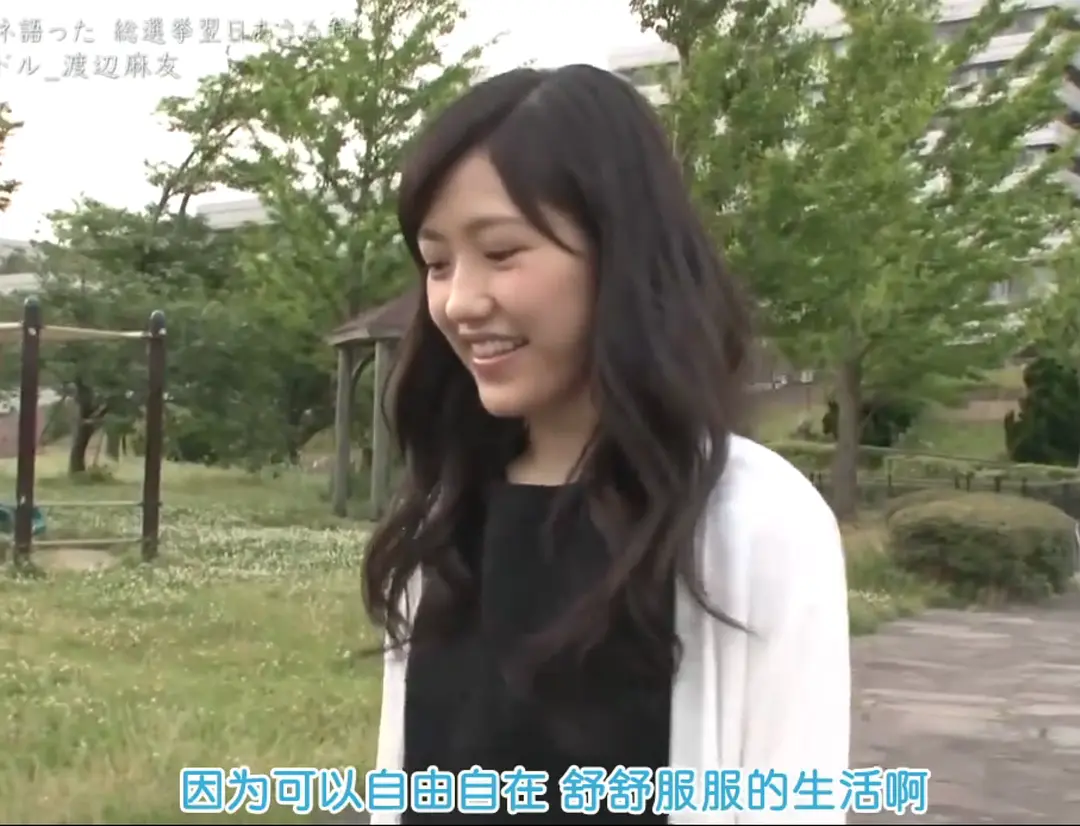 情热大陆 渡边麻友篇 情熱大陸 渡辺麻友編