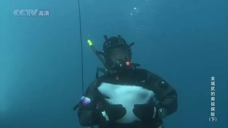 金城武南极探险之旅 金城武の極地任務