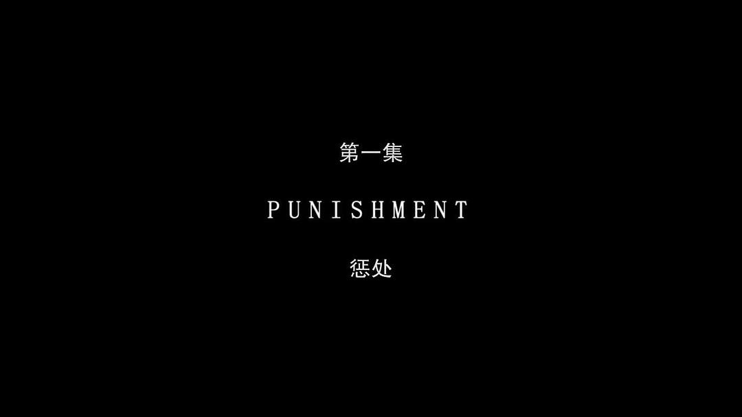 美国司法 第一季 American Justice Season 1