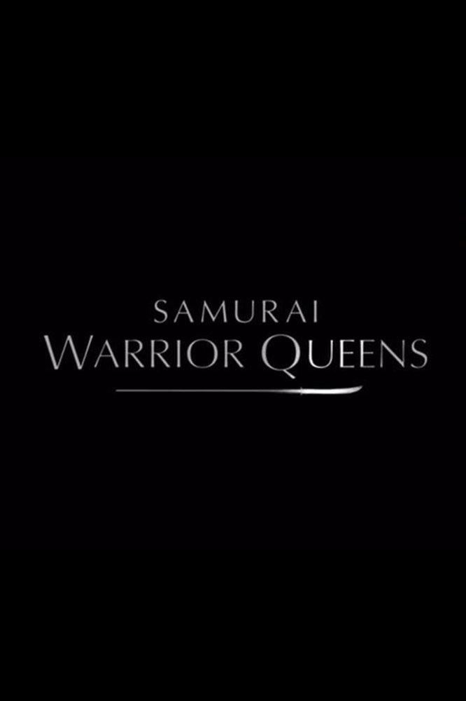 日本武士女王 Samurai Warrior Queen
