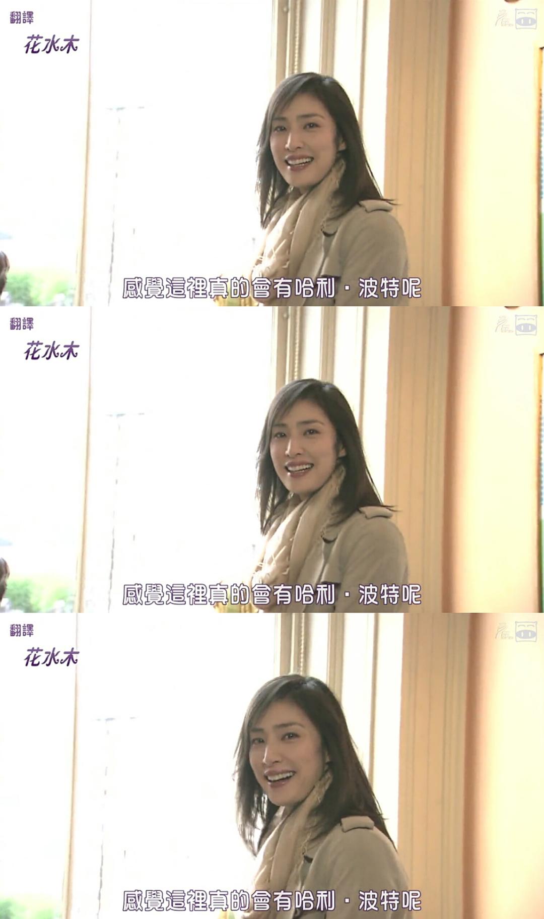 天海祐希 魔法 王妃 英伦大地的女性们 ザ・プレミアム 天海祐希 魔法と妃(きさき)と女たち ロンドン・スコットランド