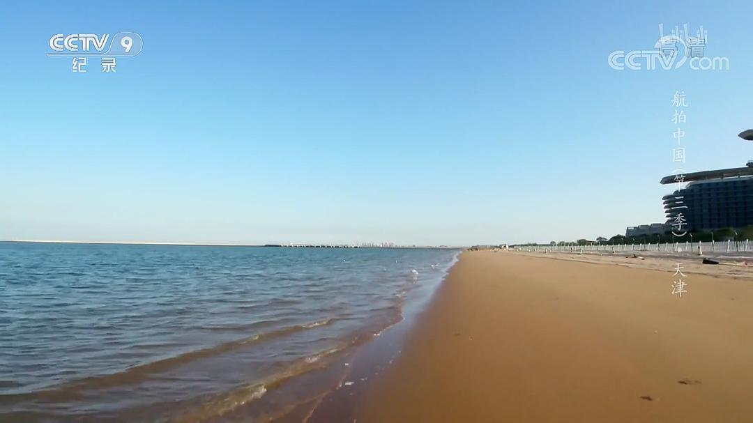 航拍中国 第三季