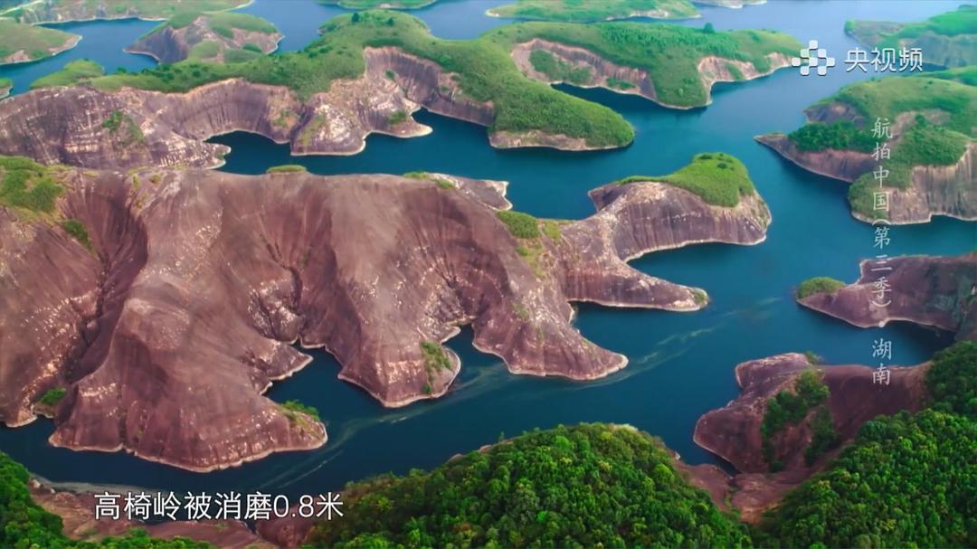 航拍中国 第三季