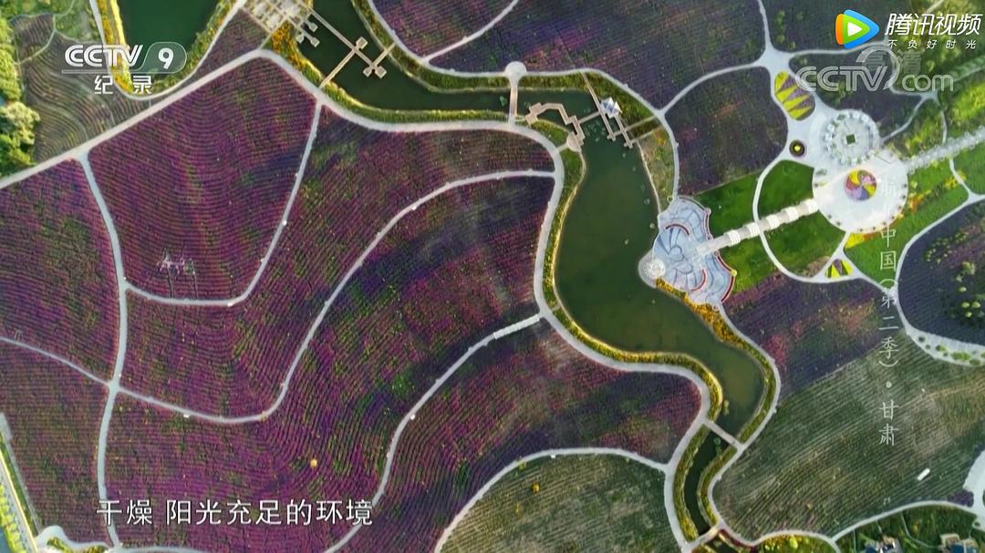 航拍中国 第二季