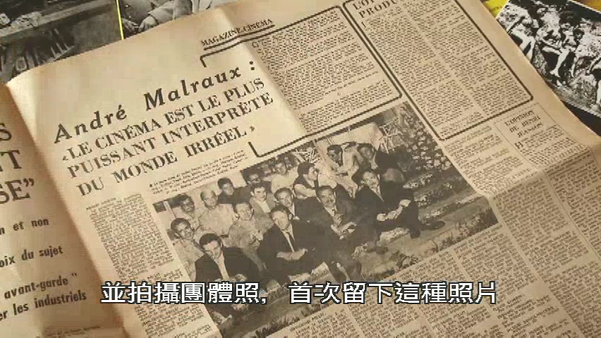 新浪潮双杰 Deux de la Vague