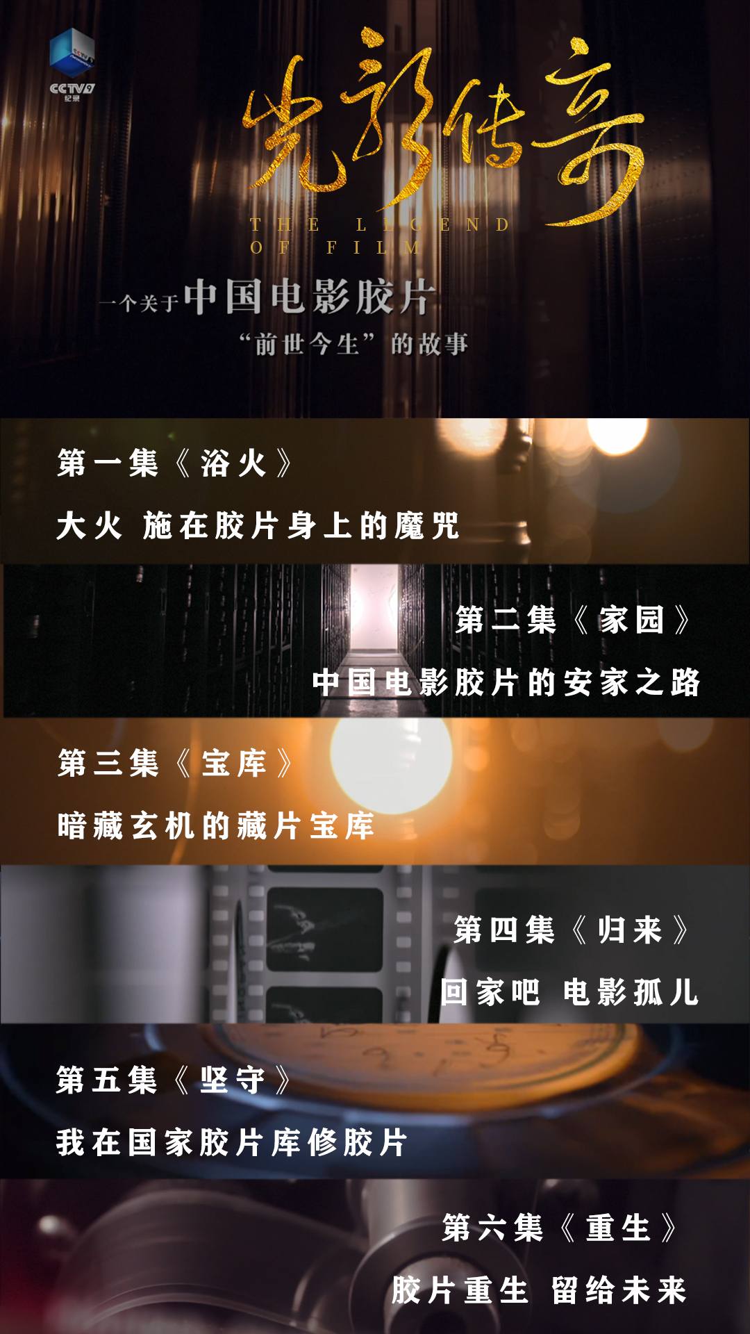 光影传奇插图2 光影传奇