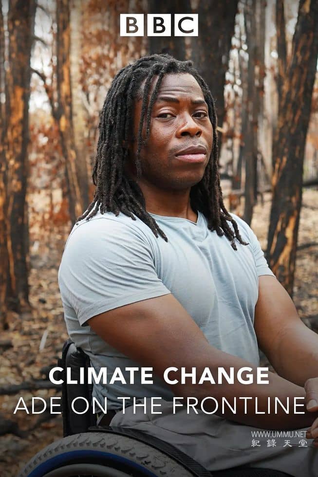气候变化:艾德前线调查 Climate Change: Ade on the Frontline插图 气候变化:艾德前线调查 Climate Change: Ade on the Frontline