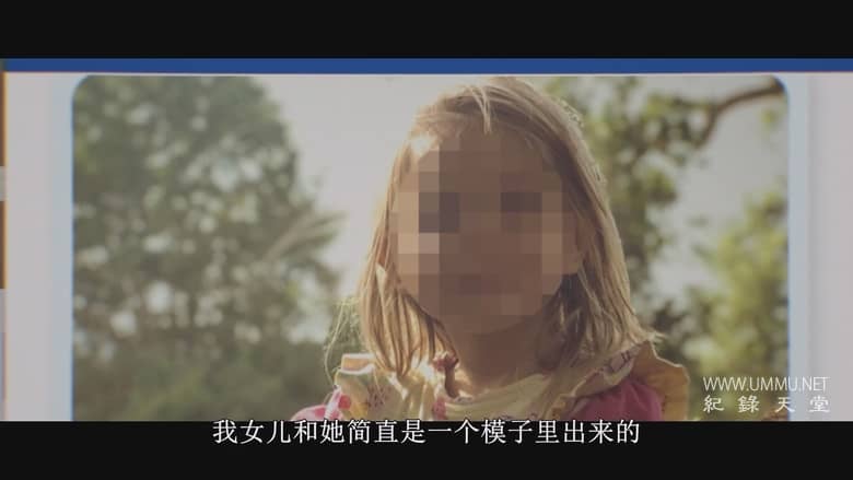 千子之父:捐精狂奇案 The Man with 1000 Kids插图3 千子之父:捐精狂奇案 The Man with 1000 Kids