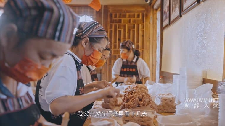 下饭魂·下饭江湖插图2 下饭魂·下饭江湖