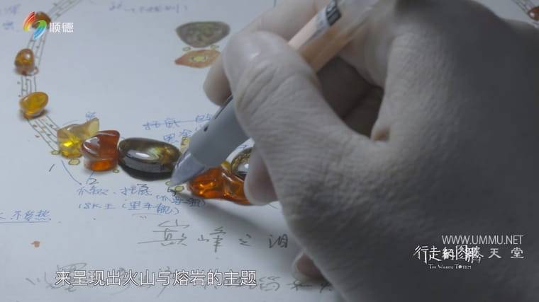 行走的图腾 The Walking Totem插图2 行走的图腾 The Walking Totem